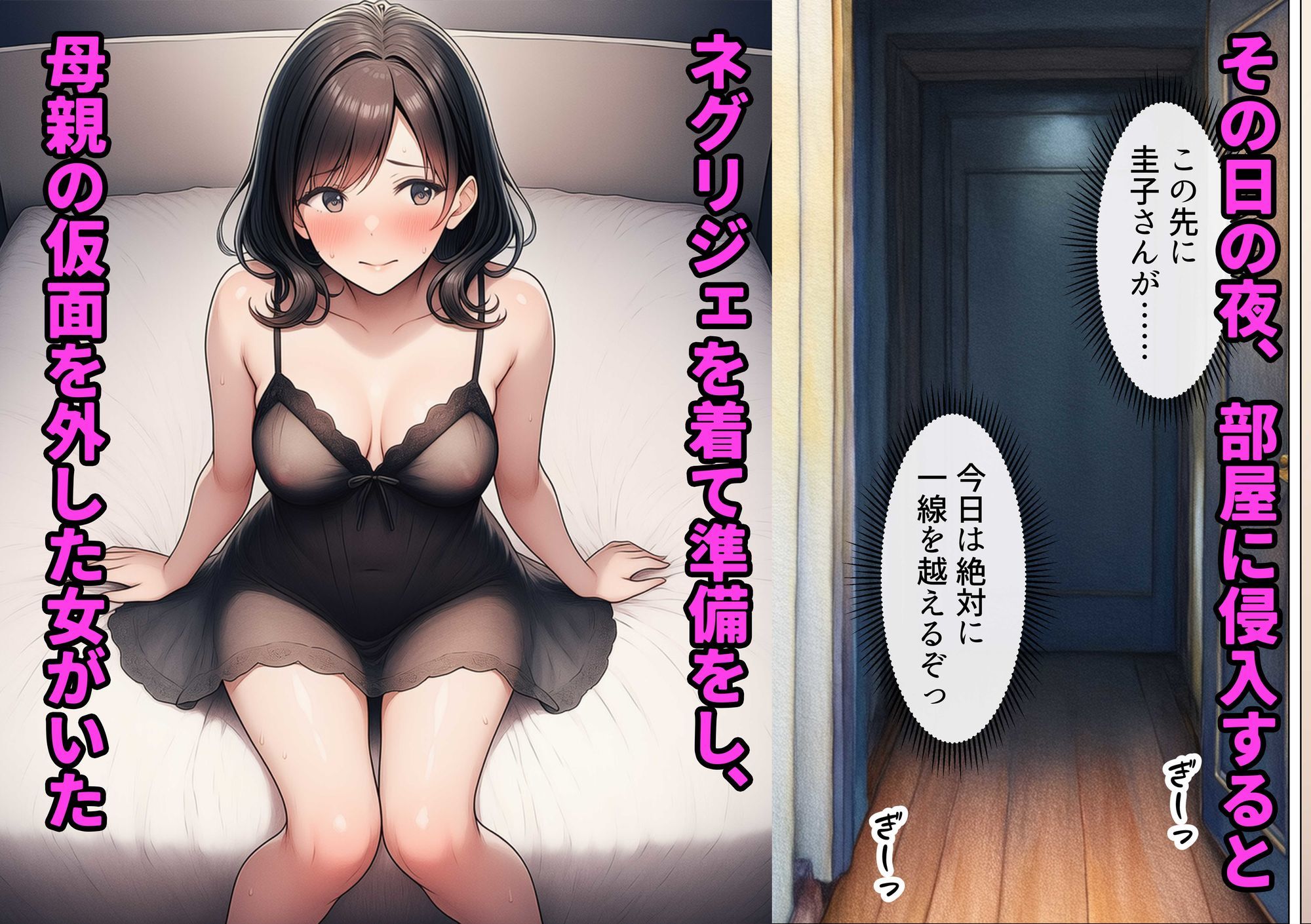 シングルマザーの離婚後処女GET！親友の母親に告ってイチャラブセックス_003