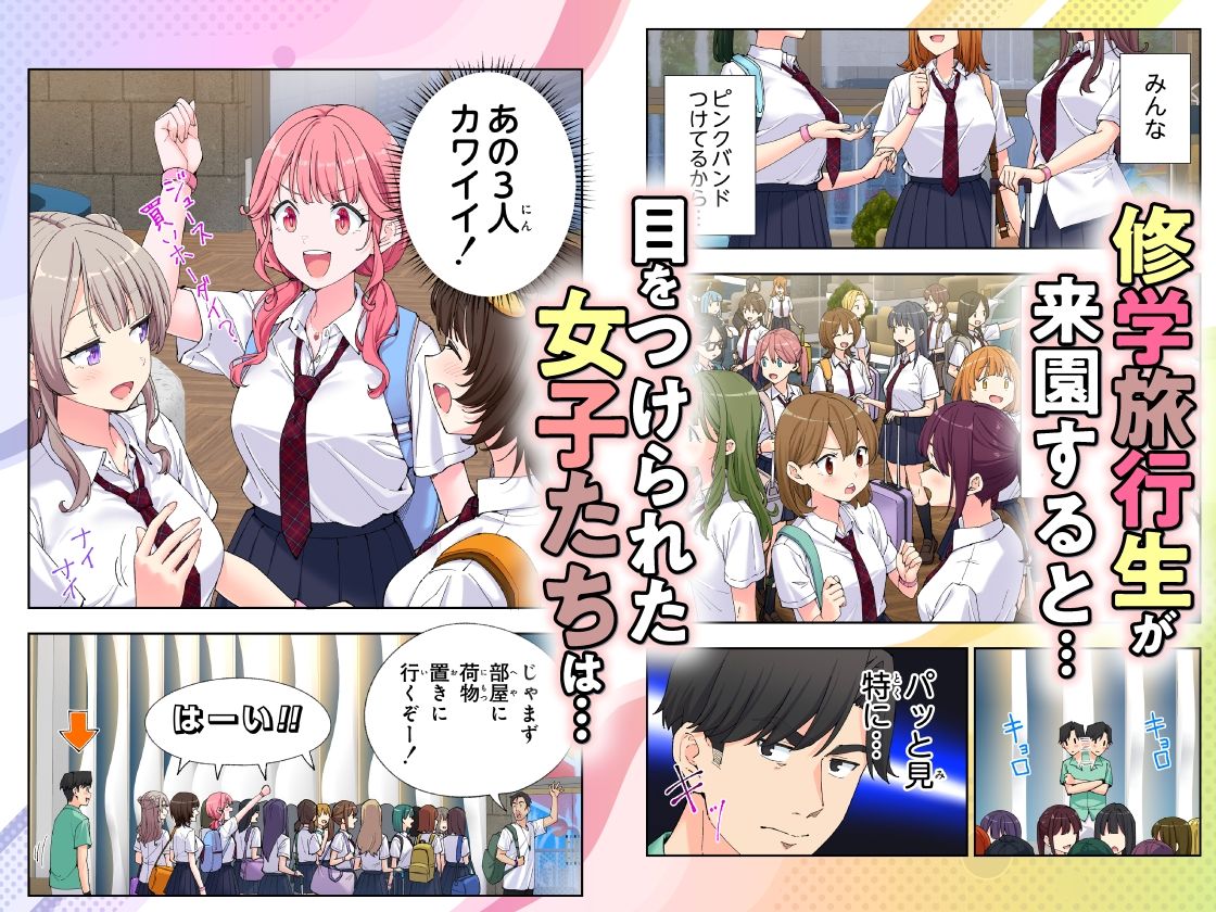 スパ・カイラクーア3_006