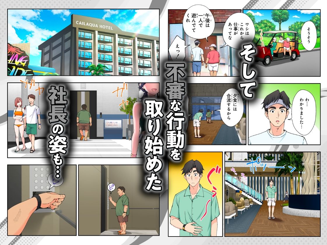 スパ・カイラクーア3_008