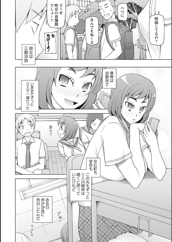 ドスケベアプリ_5枚目の画像