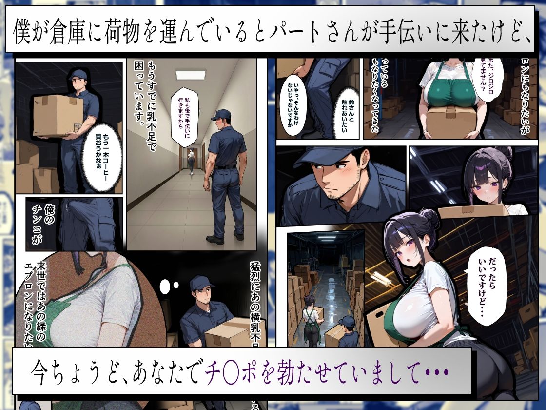 バ先のパートの主婦（28）が裸エプロンで誘惑して来たのでお返しに最大火力でマ〇コをグリグリした結果・・・_003