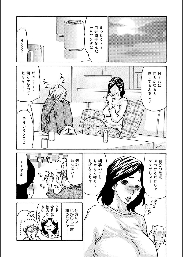 ワタシの息子_6枚目の画像