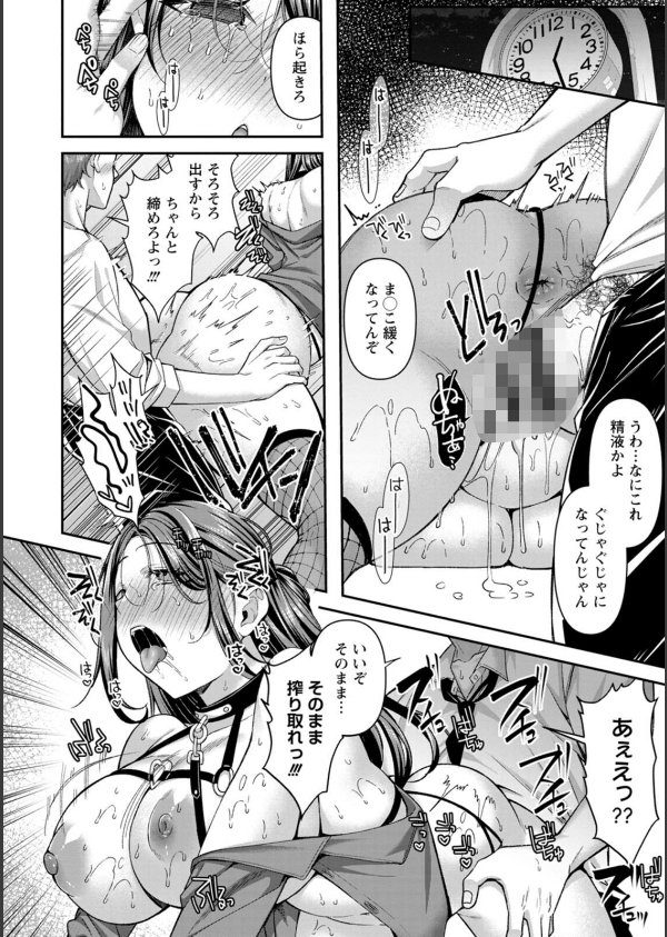 二面性愛_22枚目の画像