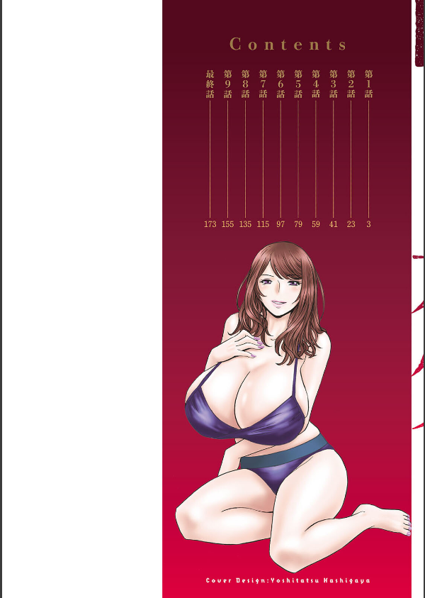 今日の遊び明日の本気_2枚目の画像