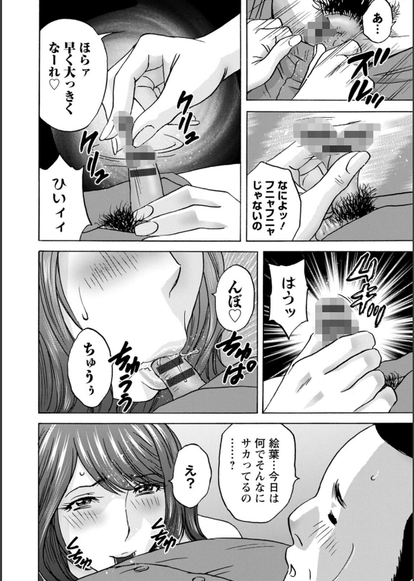 今日の遊び明日の本気_16枚目の画像