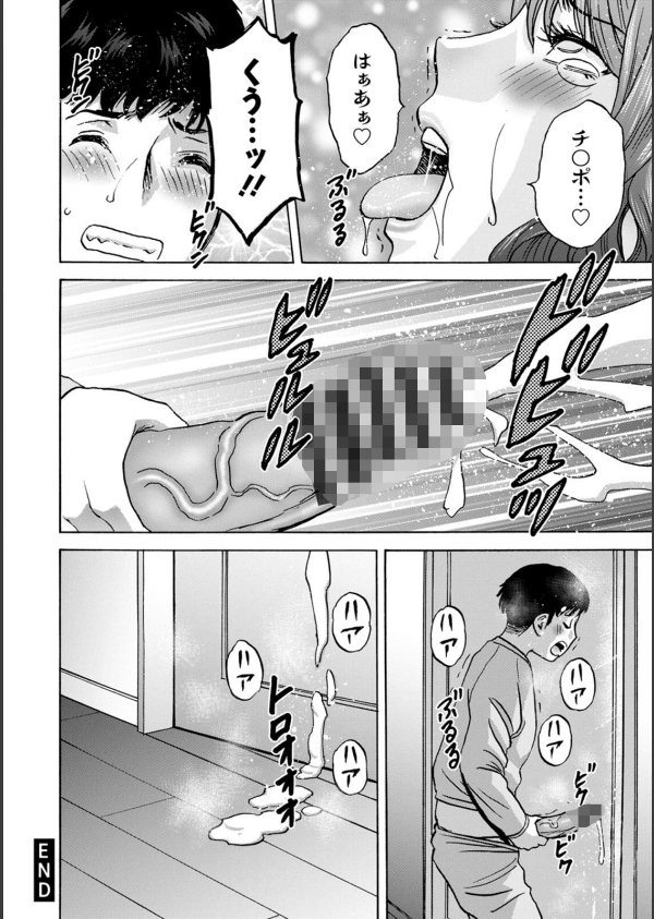 今日の遊び明日の本気_22枚目の画像