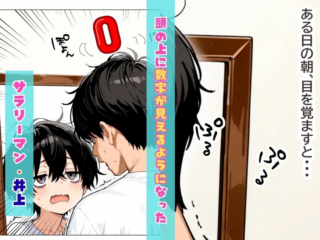 会社の王子様が隠れビッチだったので童貞チンポの専用オナホにしてやった話_001