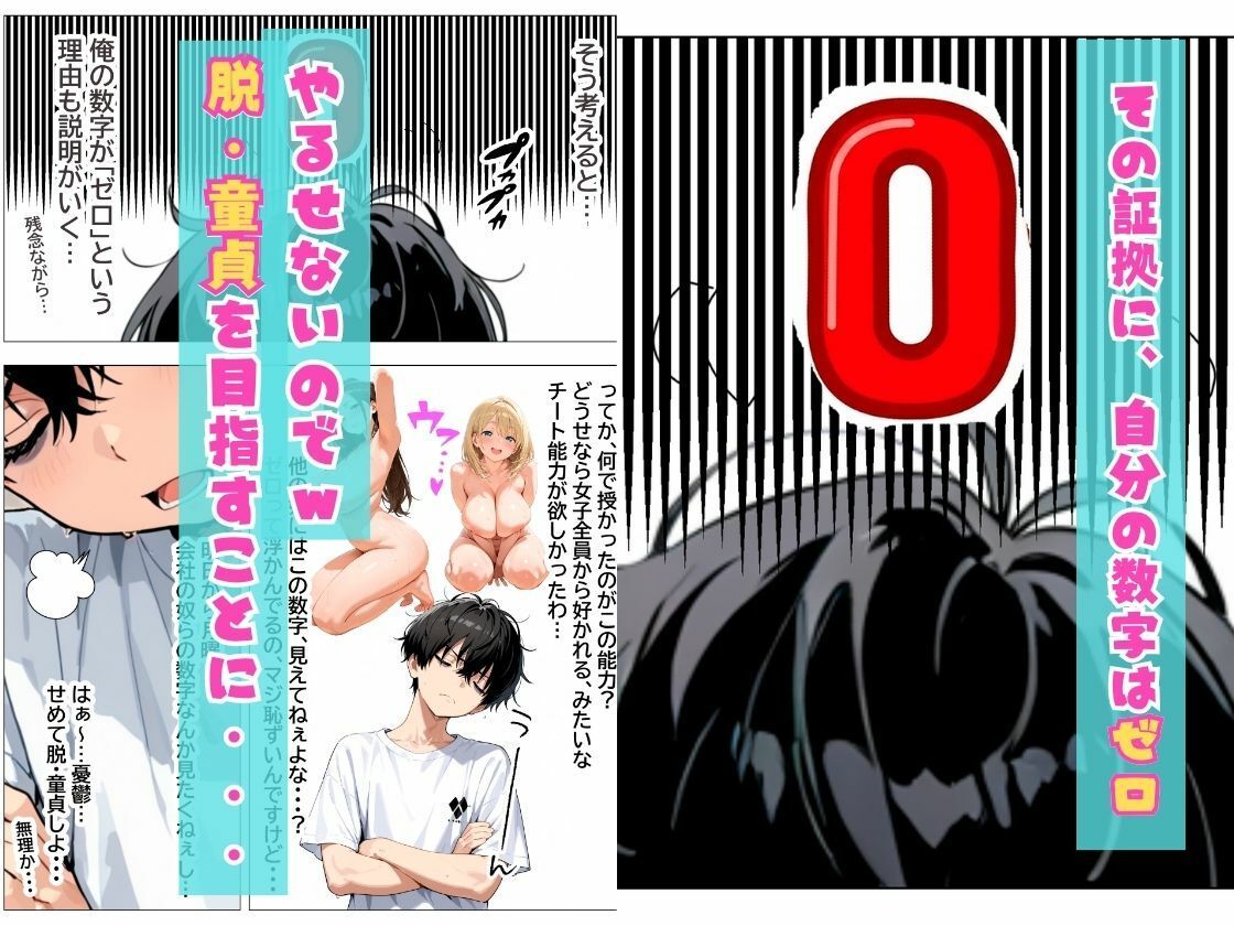 会社の王子様が隠れビッチだったので童貞チンポの専用オナホにしてやった話_003