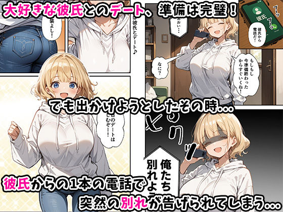 可愛い妹が失恋したので慰め上書き中出しセックスした話_002