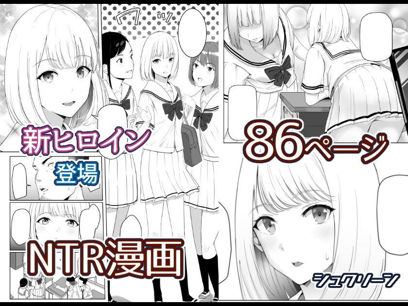 君がため。2-〜市河いのり陥落編〜_004