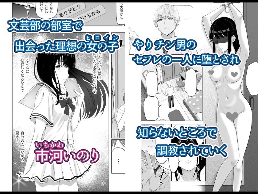 君がため。3-〜仁奈川ニコル篭絡編〜_001