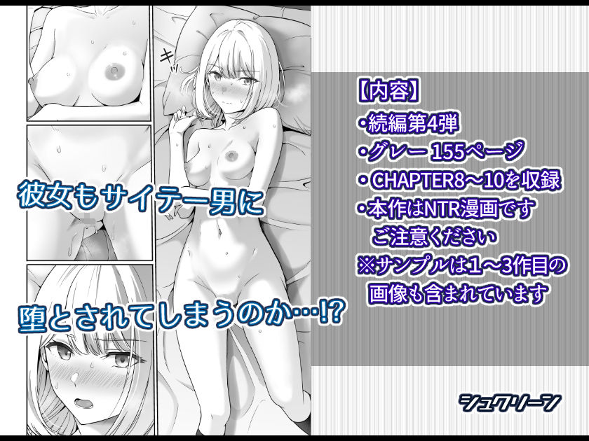 君がため。4_003