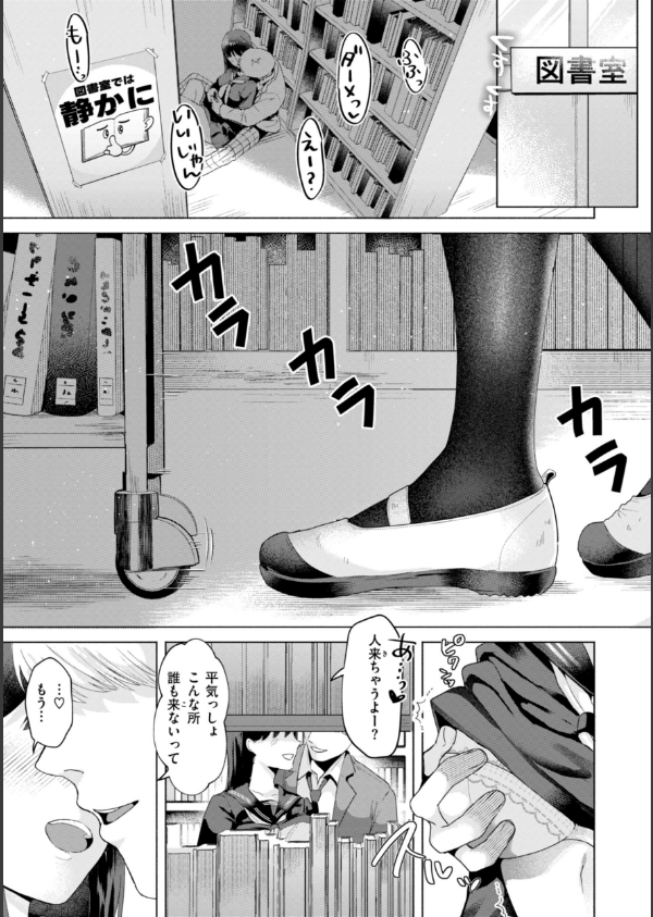 喰らうガール_3枚目の画像