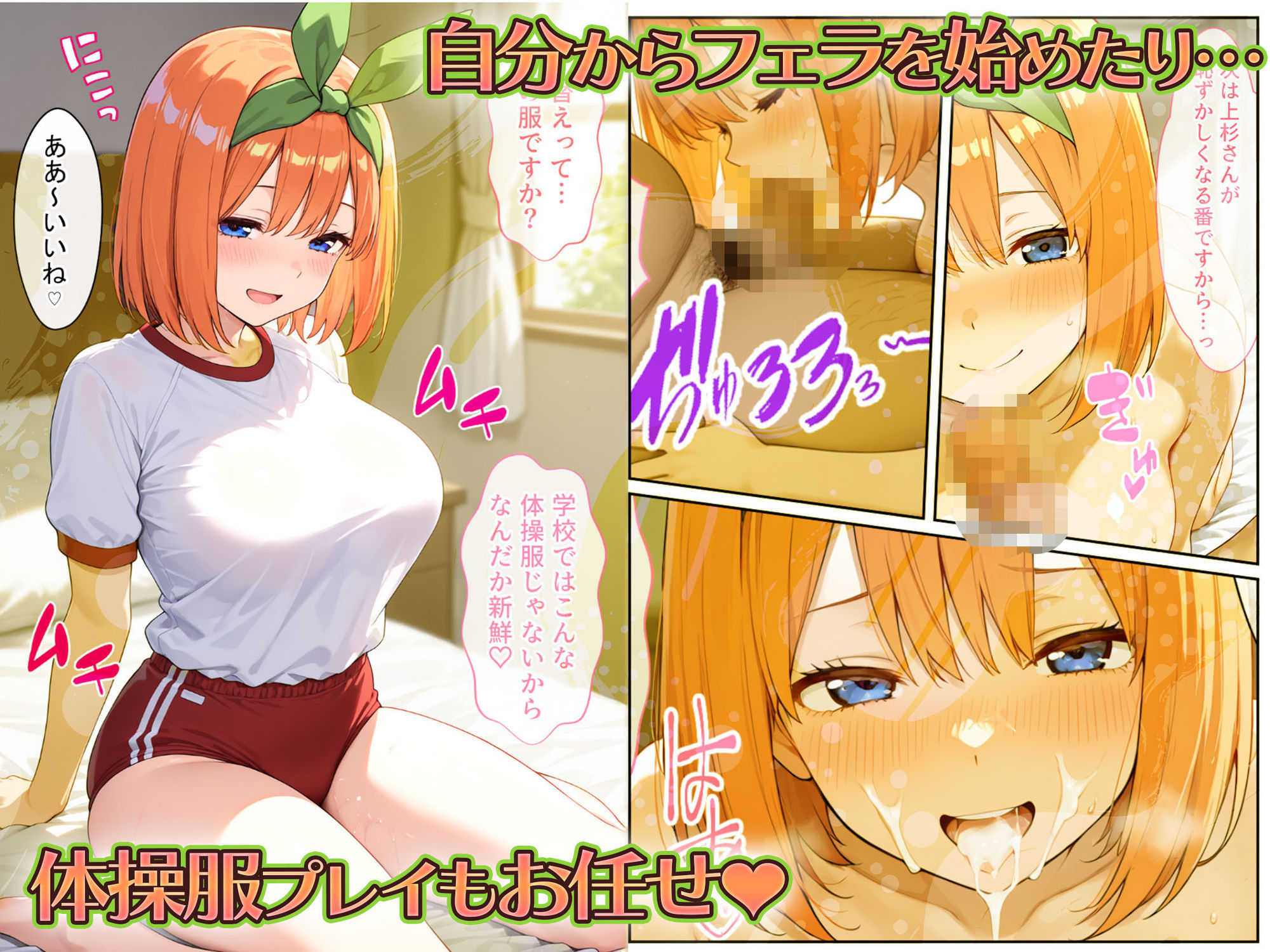 四葉も混ぜて！！落第寸前だった天真爛漫な四女を催●で快楽堕ちにした話〜後編〜_002