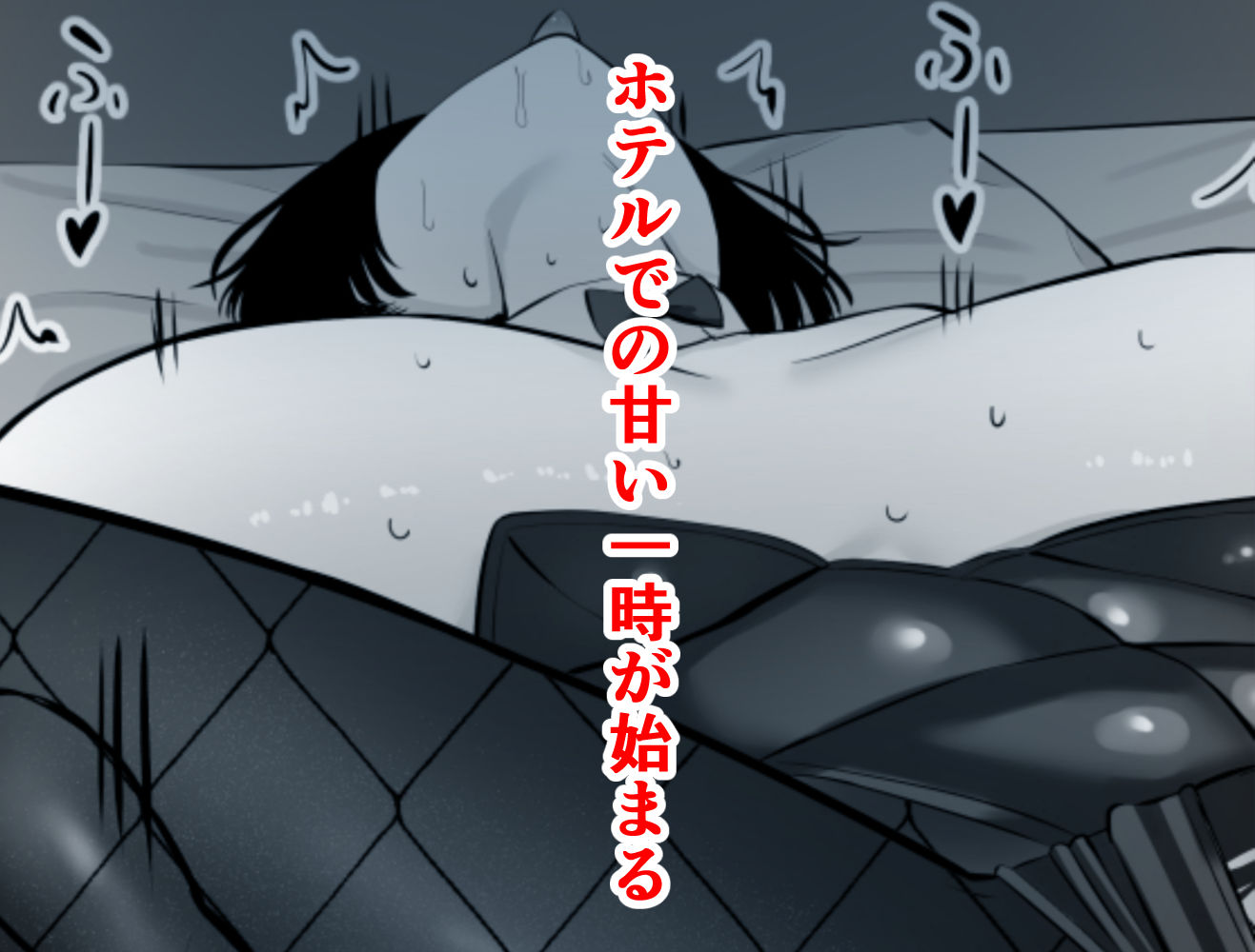 塩対応の大塩さん3_010