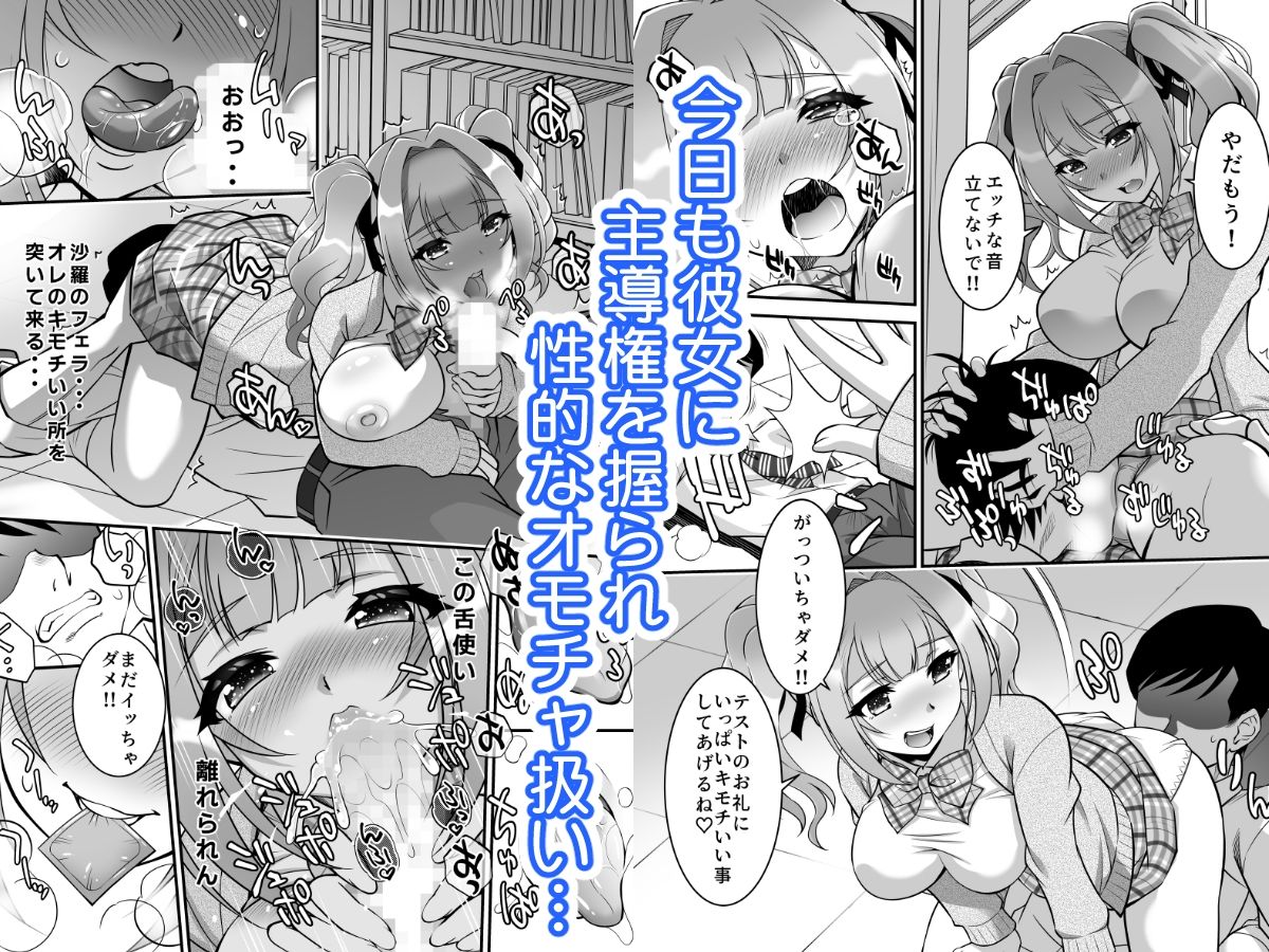 女子生徒に種付けエッチ_002