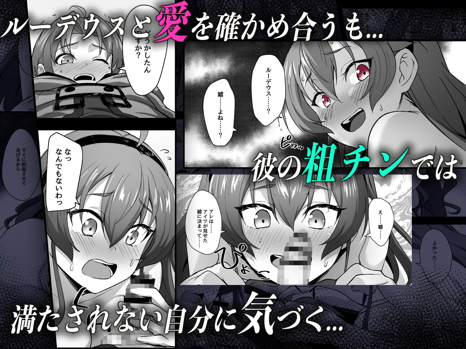 快堕転生-夢魔に堕ちたら本性出す-_003