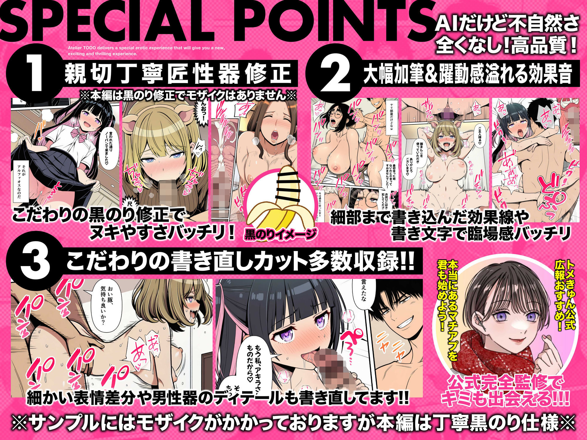 性癖マッチングアプリ【トメきゅん】始めたら・・・人生が変わった件www_004