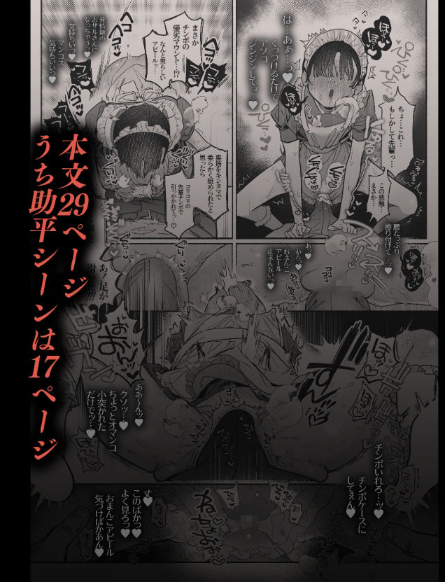 押忍！男装風紀委員長！！-逆転！？漢の女装文化祭！！_006