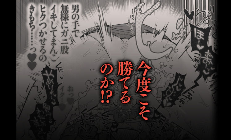 押忍！男装風紀委員長！！-逆転！？漢の女装文化祭！！_007