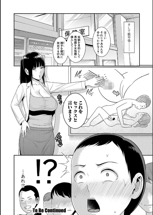 新・友達の母親（上）【電子版特典付き】_44枚目の画像