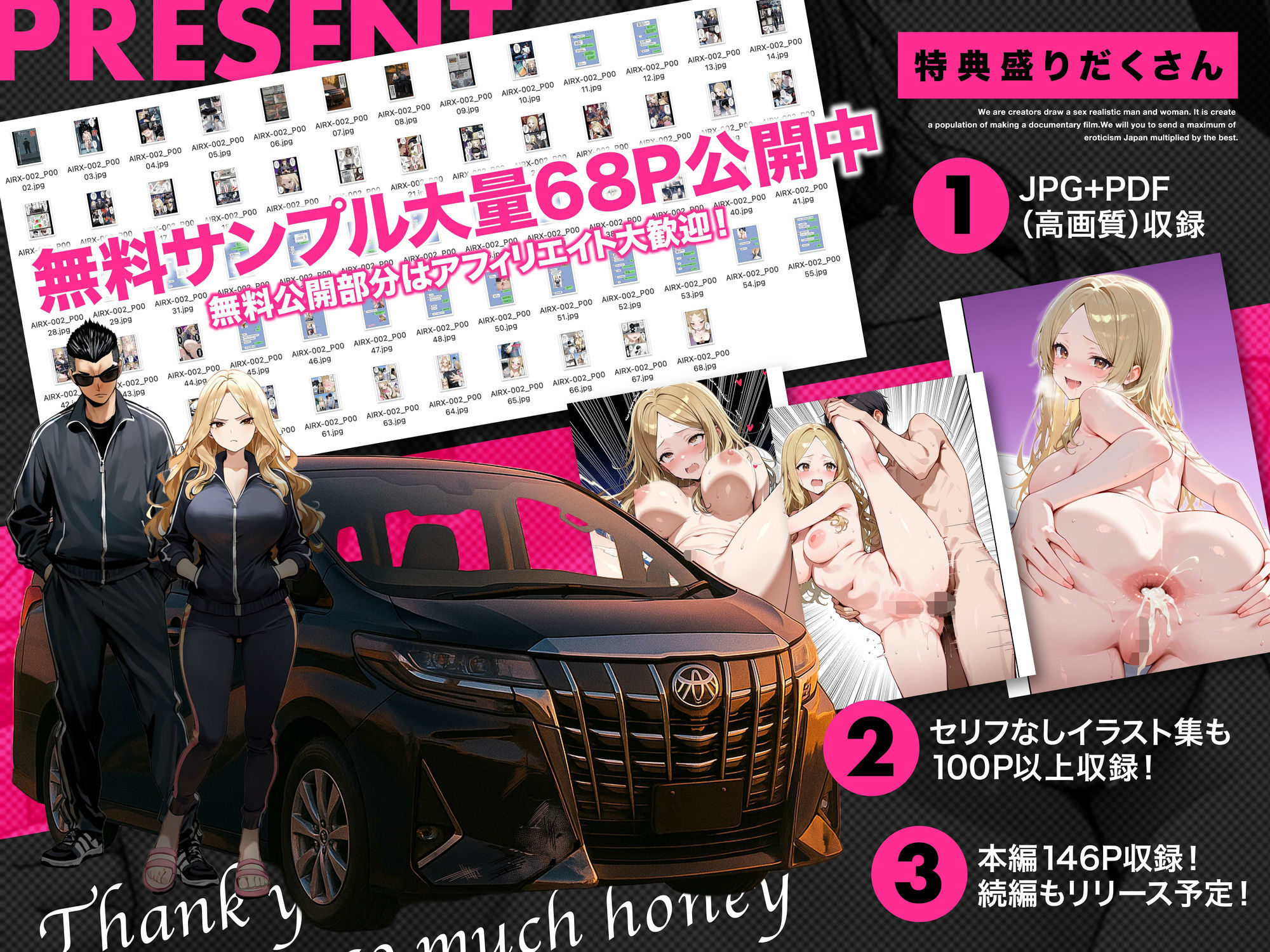 残クレアルフォード元ヤン人妻（32歳3人子持ちママ）NTR-PART2（アナルSEX編）_004