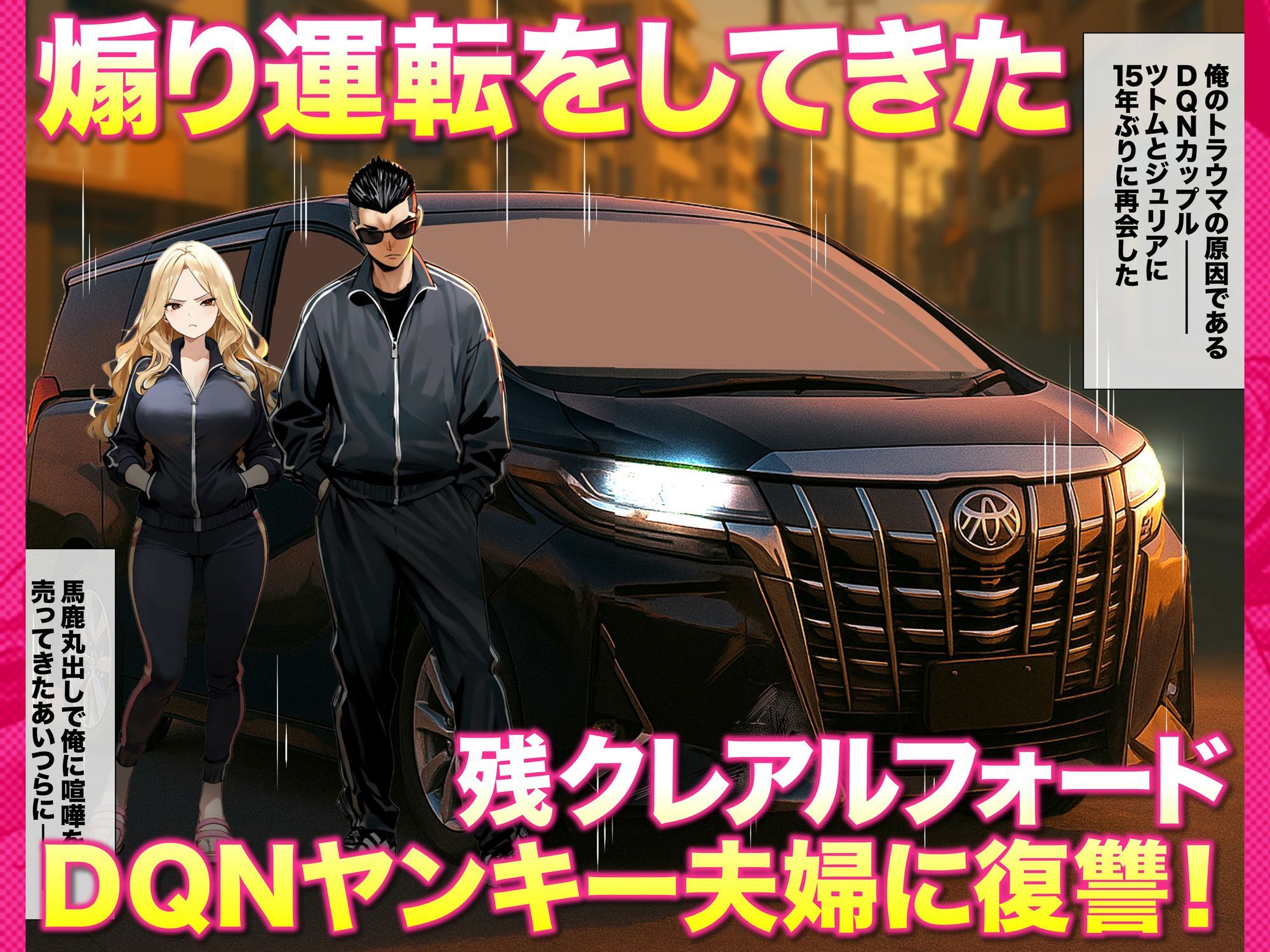 残クレアルフォード元ヤン人妻（32歳3人子持ちママ）NTR-PART2（アナルSEX編）_005