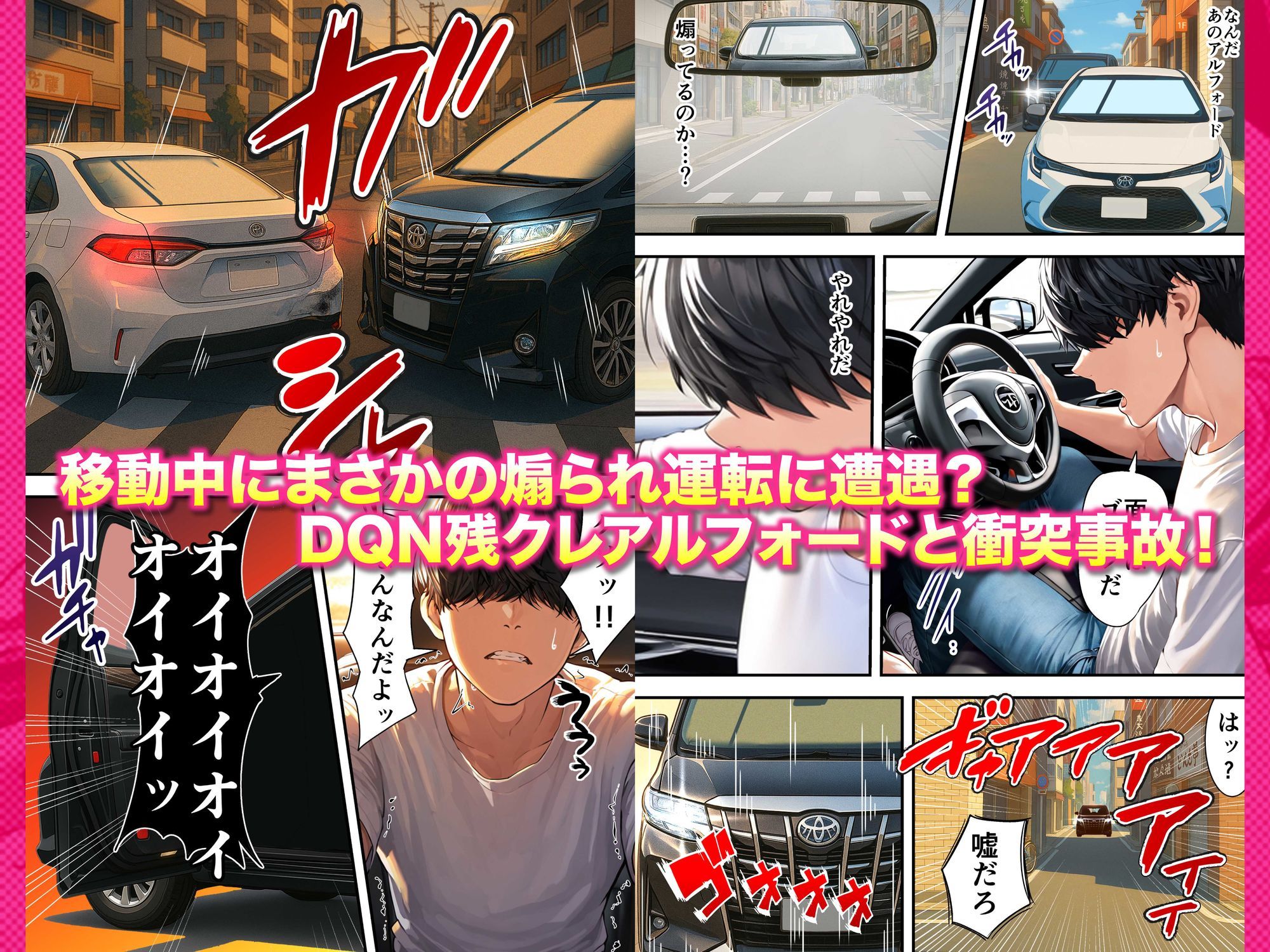 残クレアルフォード元ヤン人妻（32歳3人子持ちママ）NTR_006