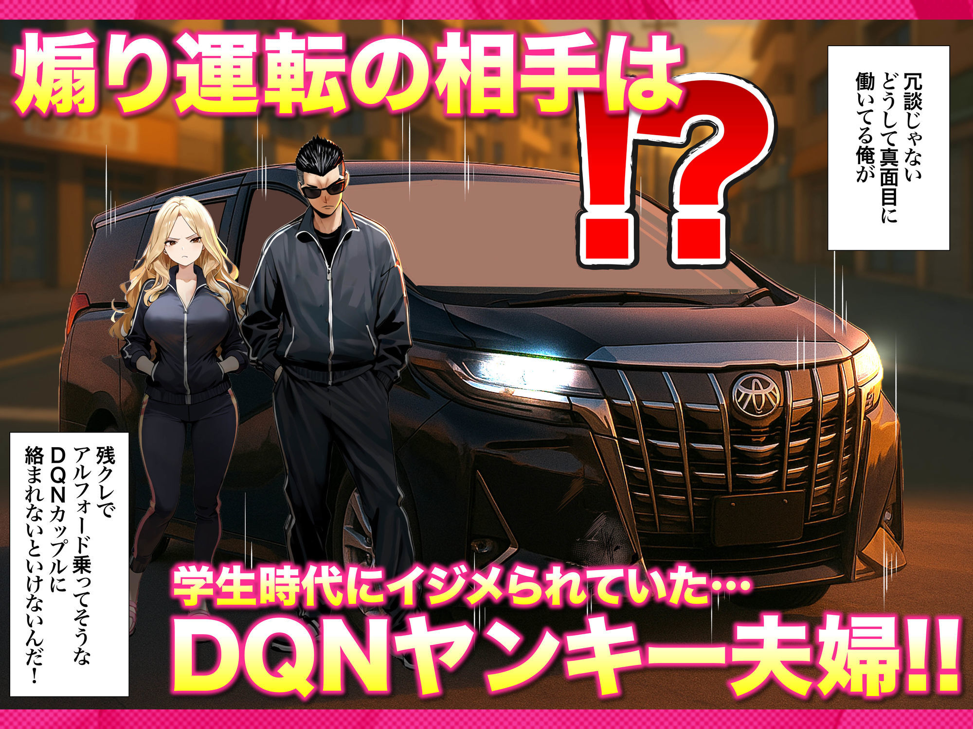 残クレアルフォード元ヤン人妻（32歳3人子持ちママ）NTR_007