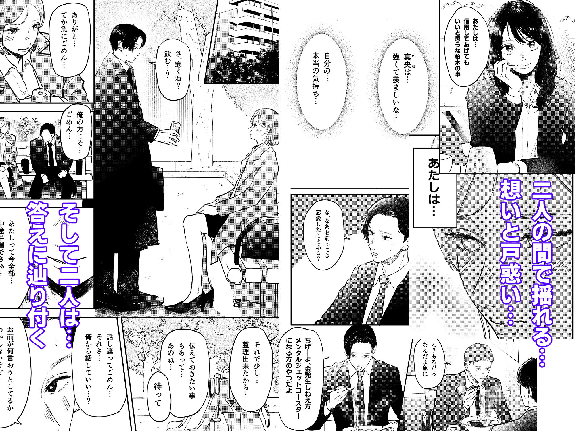 残業ライム〜莉琥編〜_005