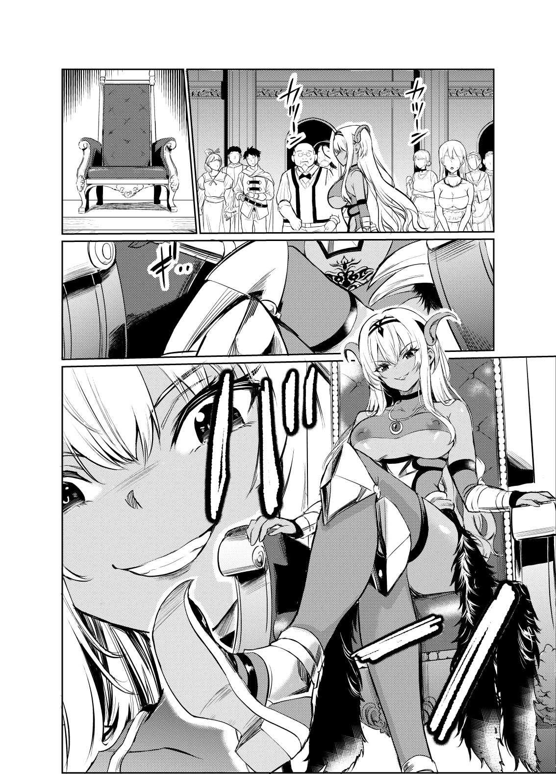 狂乱の討伐姫ダリア6_002