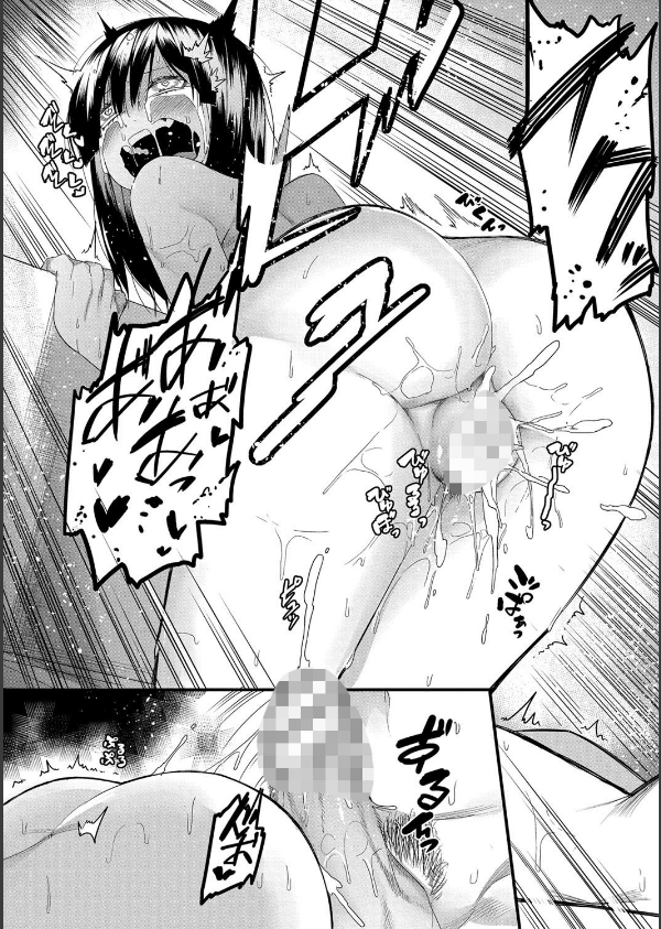 瑞葉におしおき！_26枚目の画像