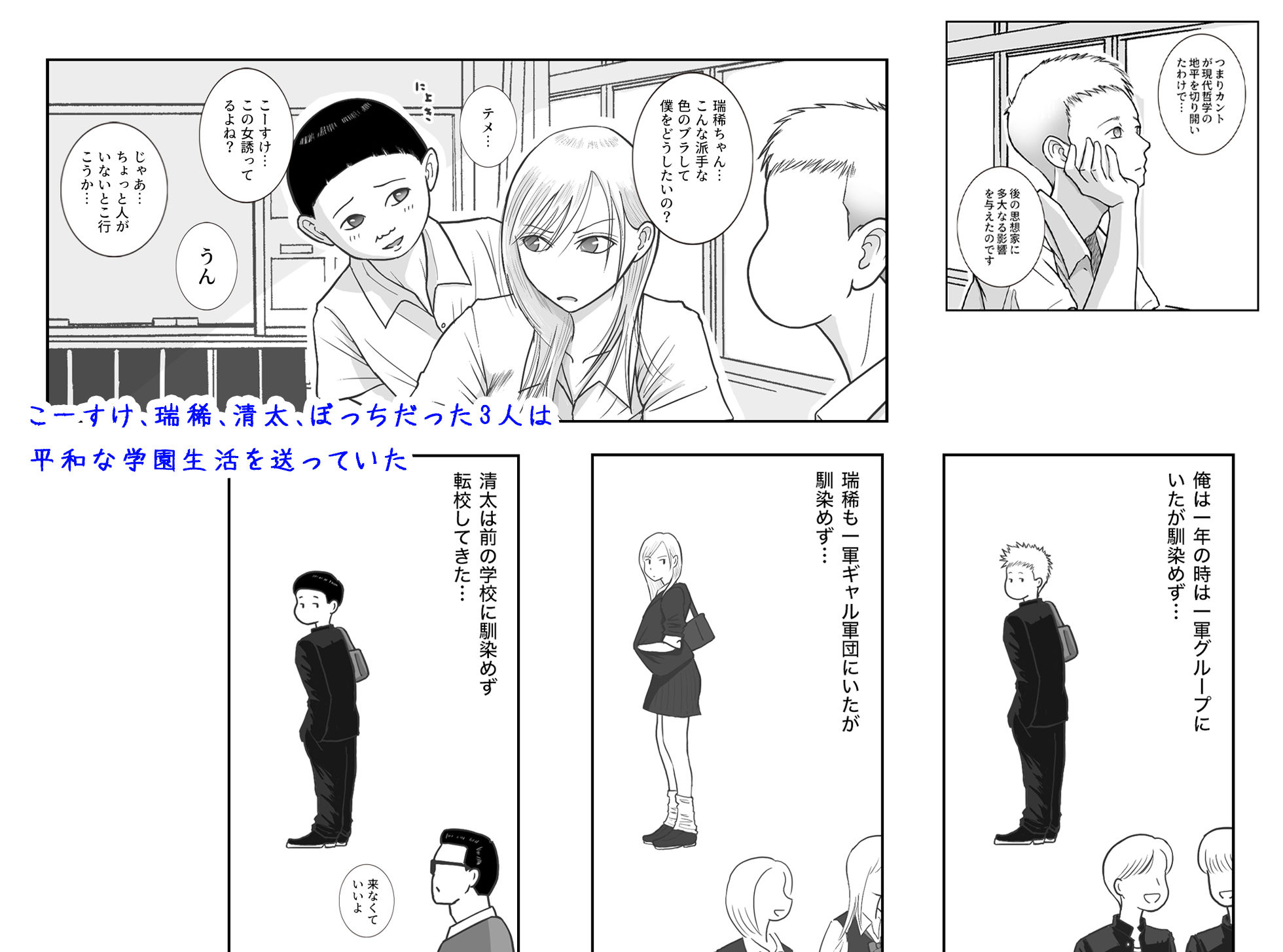 男って風邪引くと勃起が止まらなくなるんだよ_001