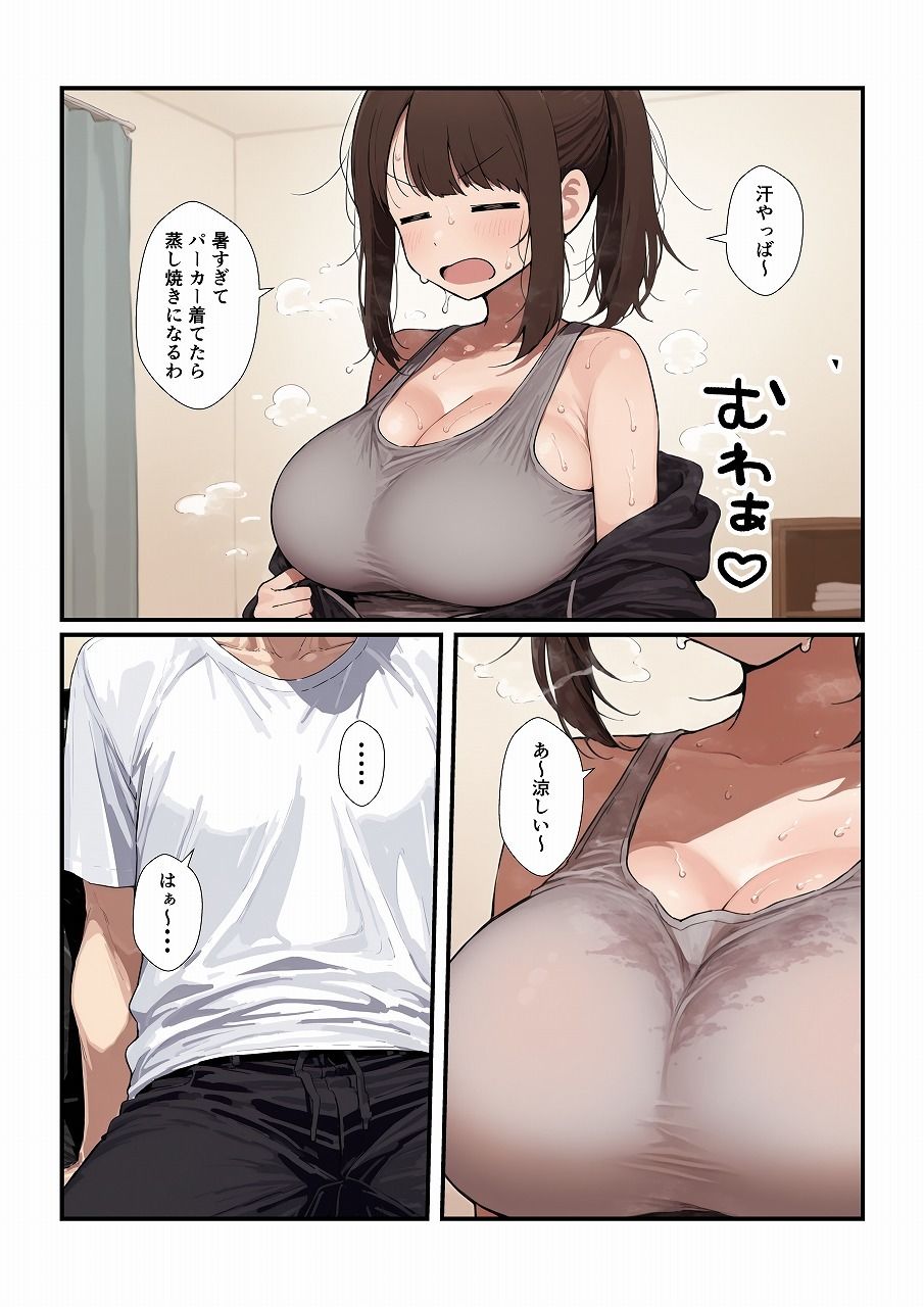 誘ってきた妹と妹の親友もいただきます_004