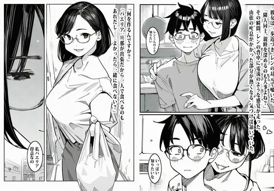 週末のパエリア_005