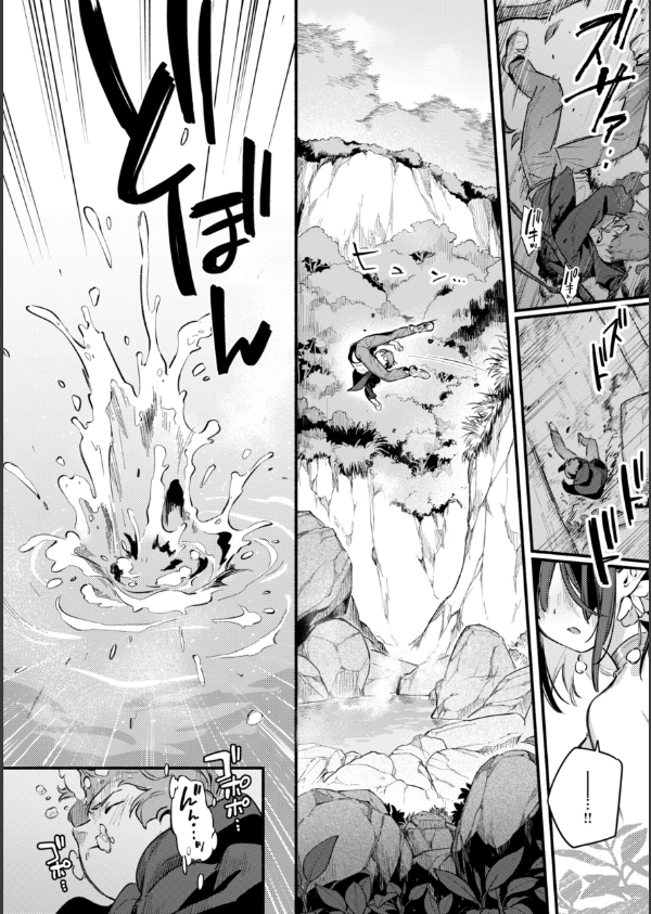 魅悪ちる先生の誘惑【デジタル版限定おまけ付き】_60枚目の画像