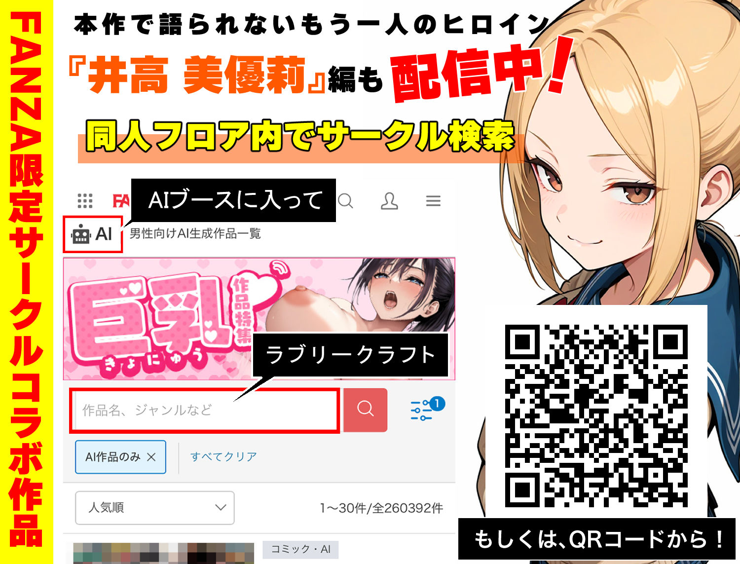 100日後に妊娠する女子校生-〜-十条麗華編-〜_007