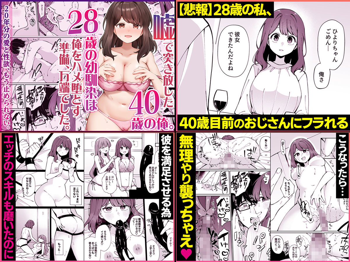 4作品超お買い得パックセール【第33弾】_003