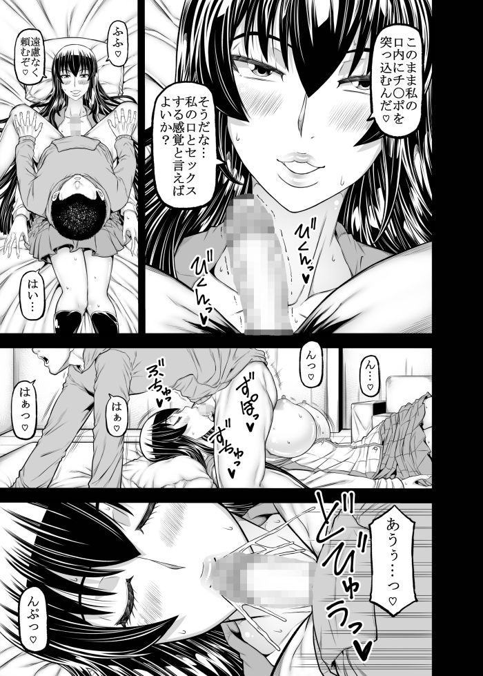 HOTP2_002
