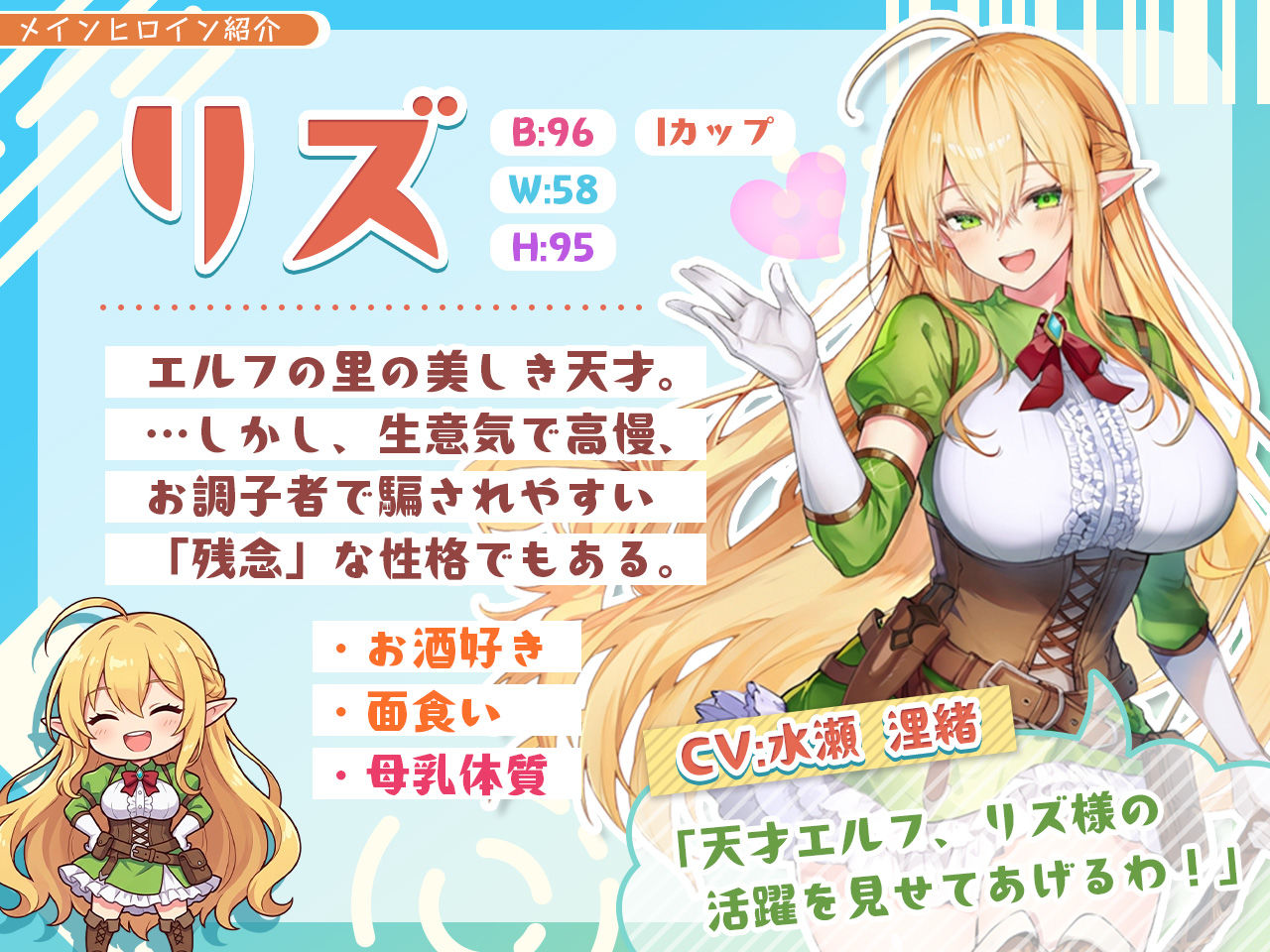 【アニメ・フルボイス対応！】チョロすぎ天才エルフのHな受難_010