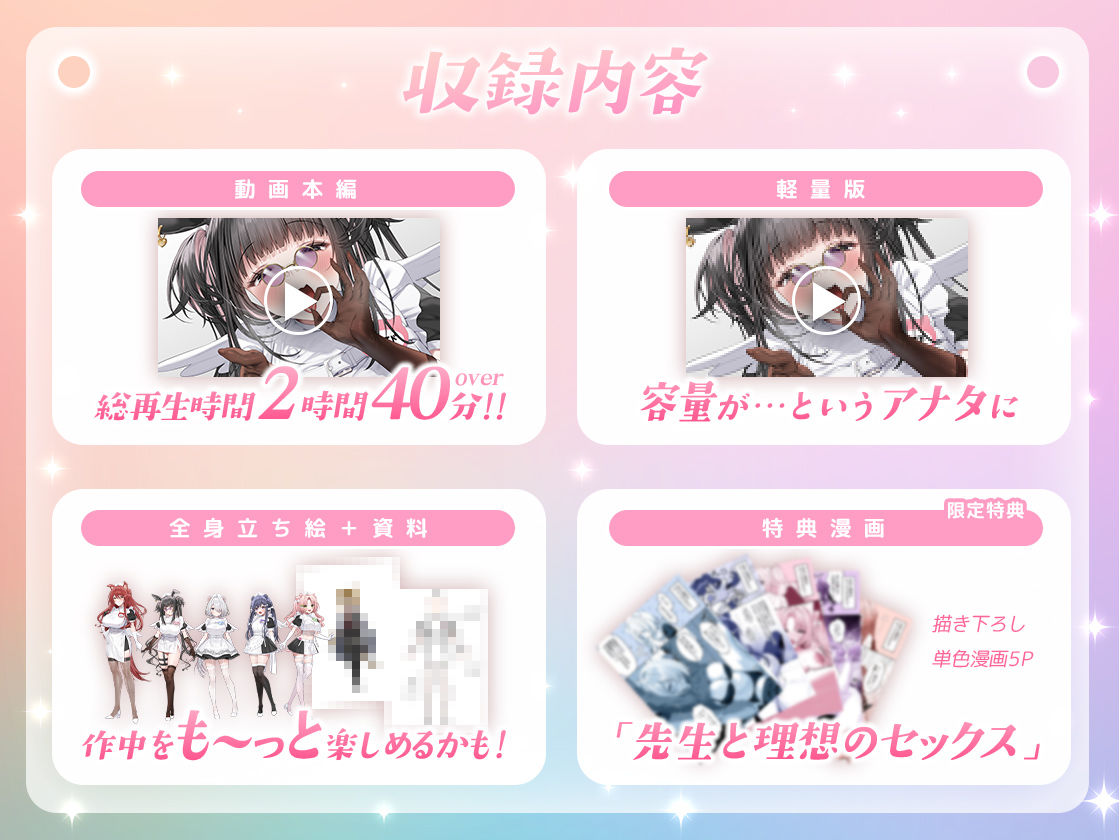 【本編動画2時間40分超】発情ケモミミclinic【ぬるぬるLive2Dアニメーション×豪華声優陣】_006