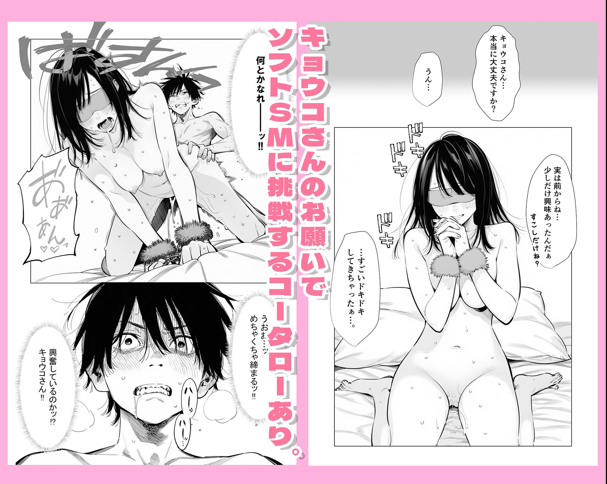 【続編シンママキョウコさん2】人妻達の憂鬱-隣のシンママ、キョウコさん2甘々な新生活編_008