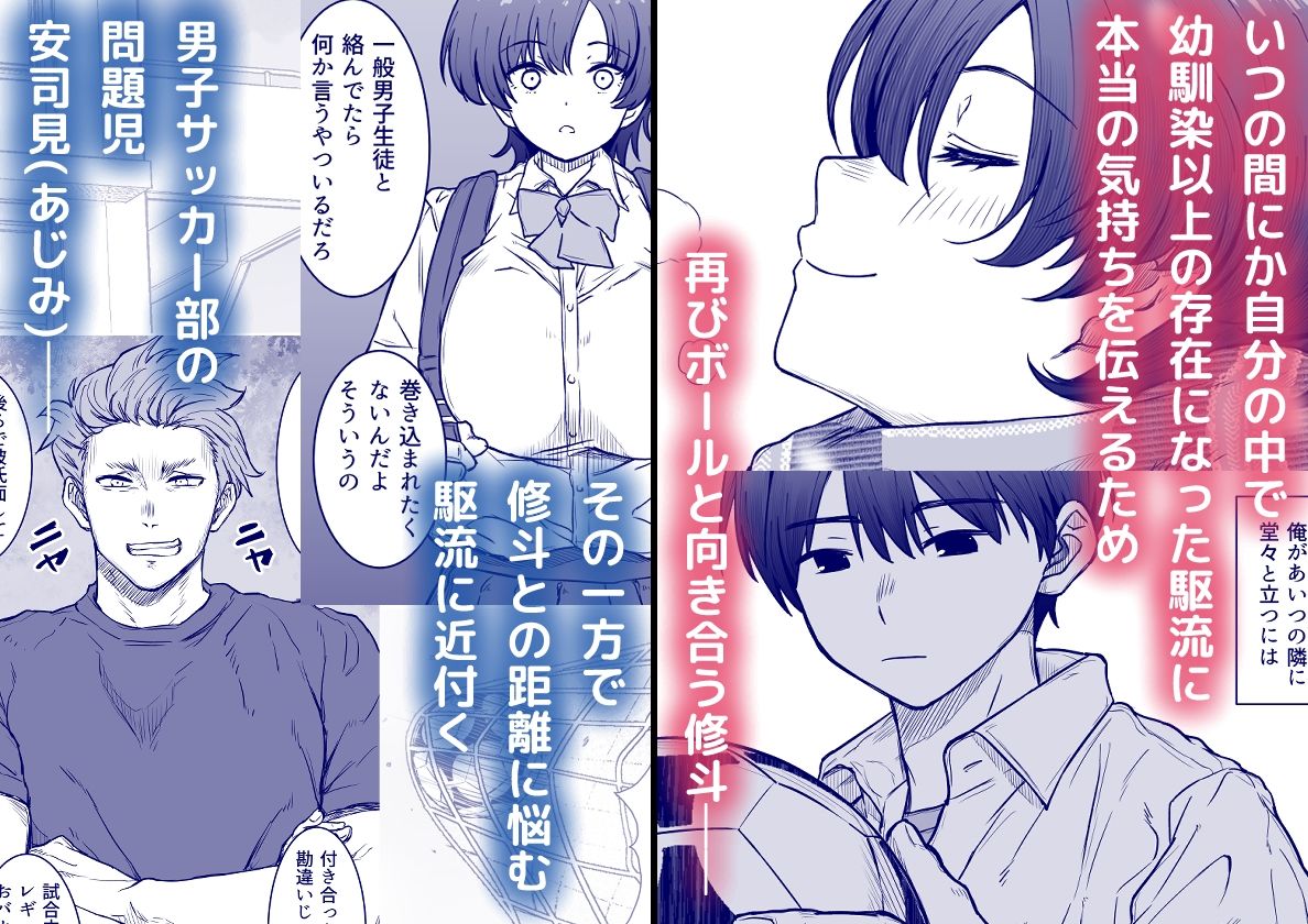 あの娘が遠くへ駆けて行った。_001