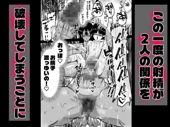 おせっかい叔母、甥っ子の精通をお手伝いするも、精通したての甥っ子のでかちんに女をわからせられるww_004