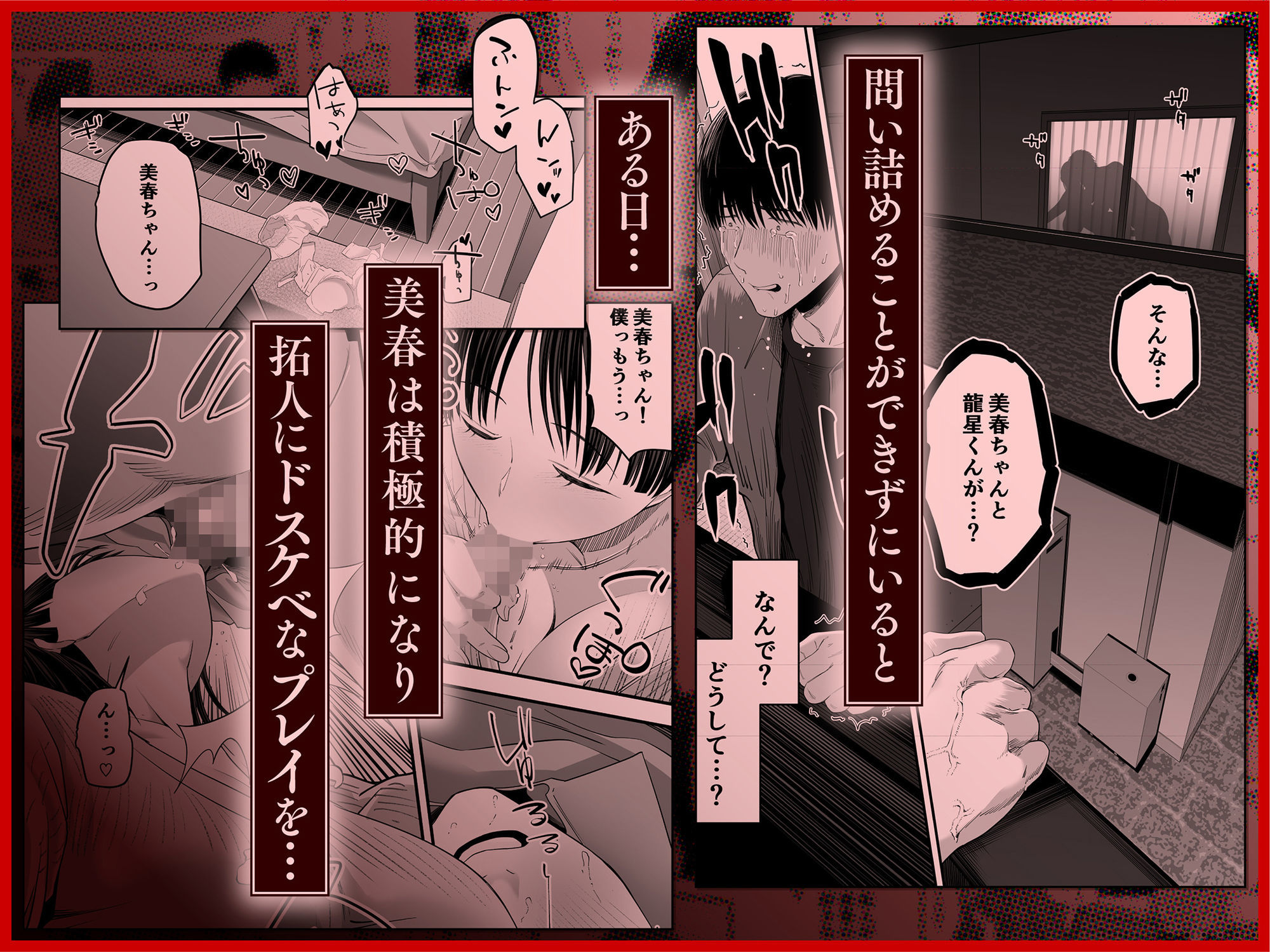 ぜんぶ、ぜんぶ、はじめてあげちゃってごめんなさい・・・_002