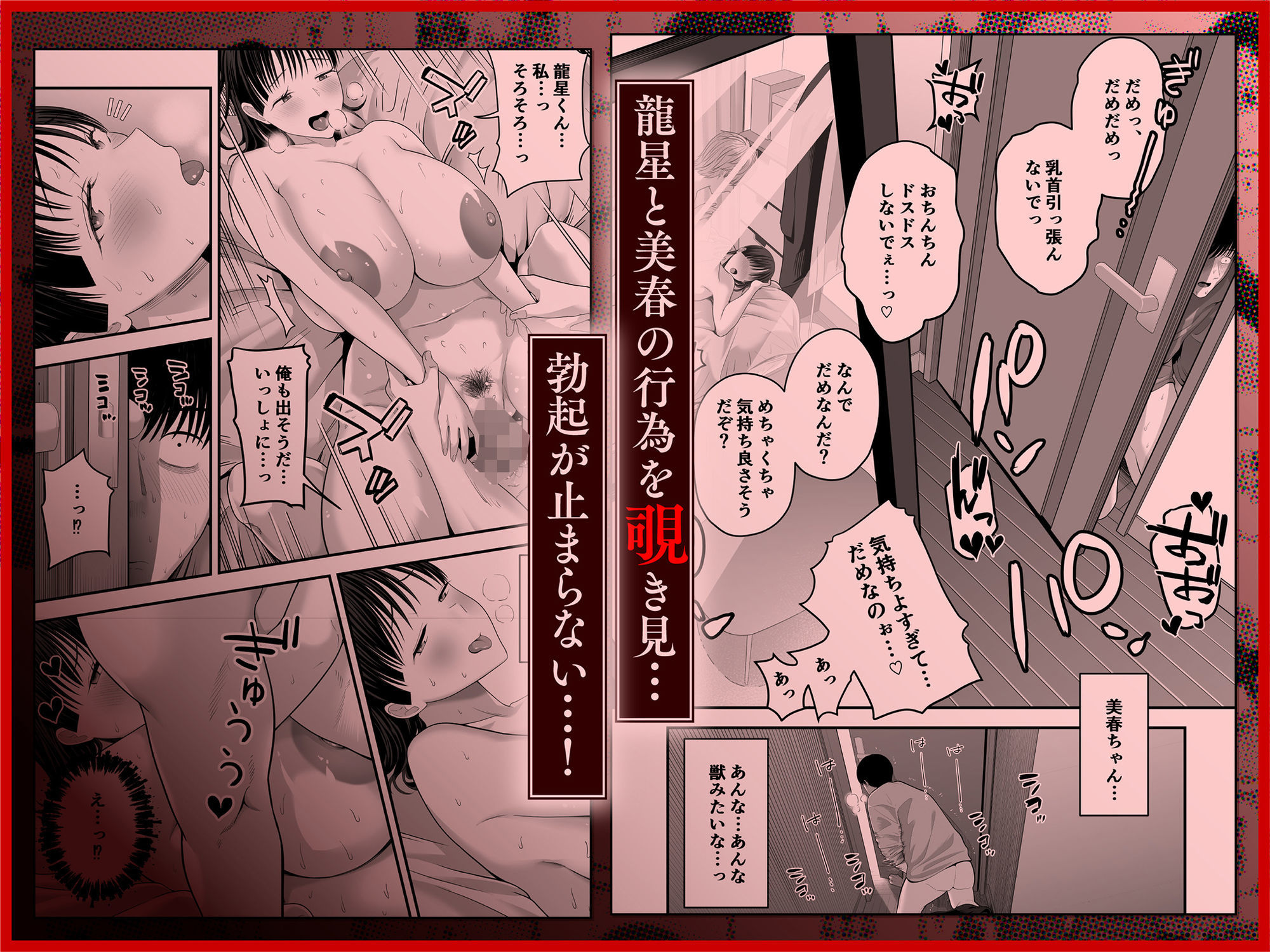 ぜんぶ、ぜんぶ、はじめてあげちゃってごめんなさい・・・_004