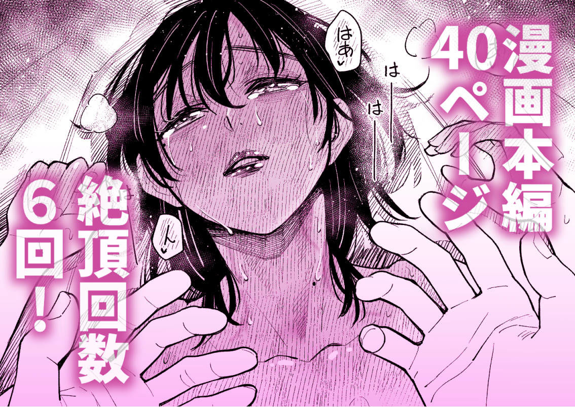 まさかカテキョ先の母親がAVに出演してたなんて…_009