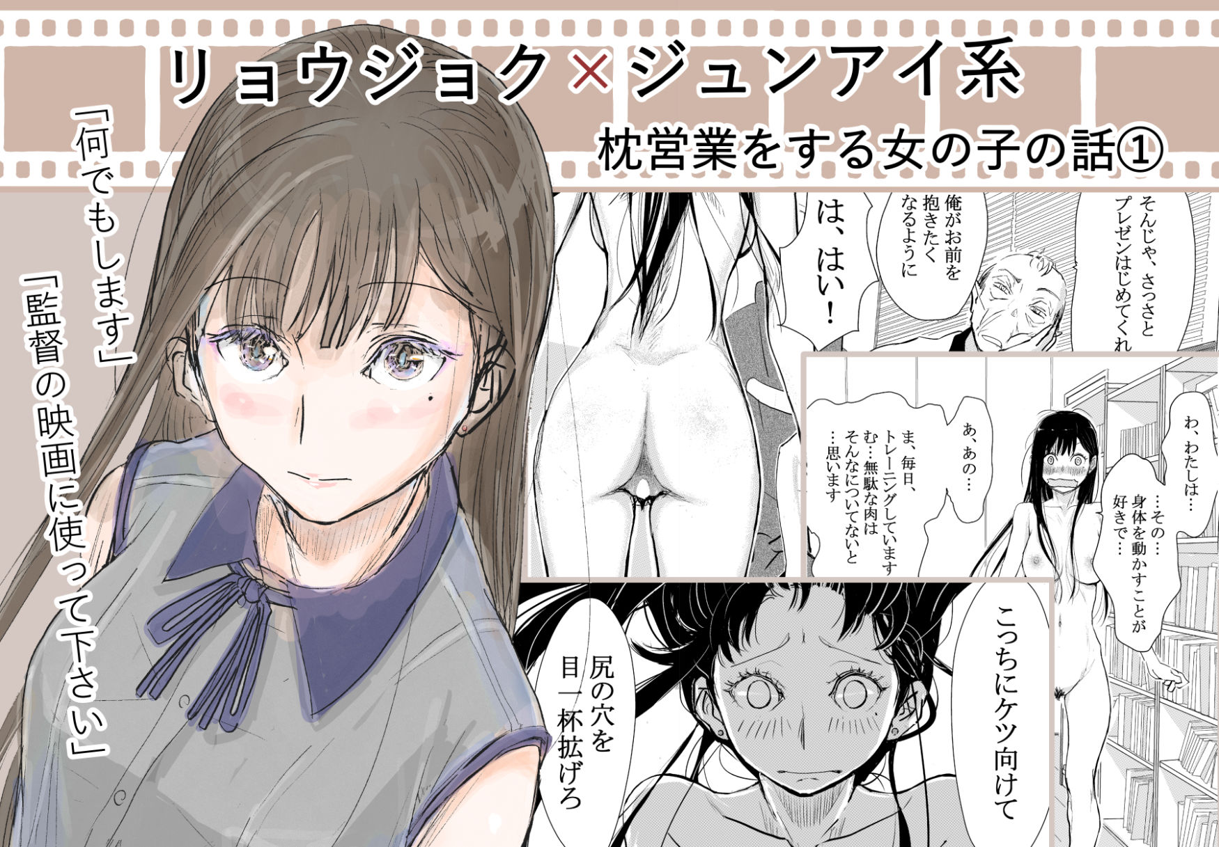 みちゆくはな作品集-かけら。_001