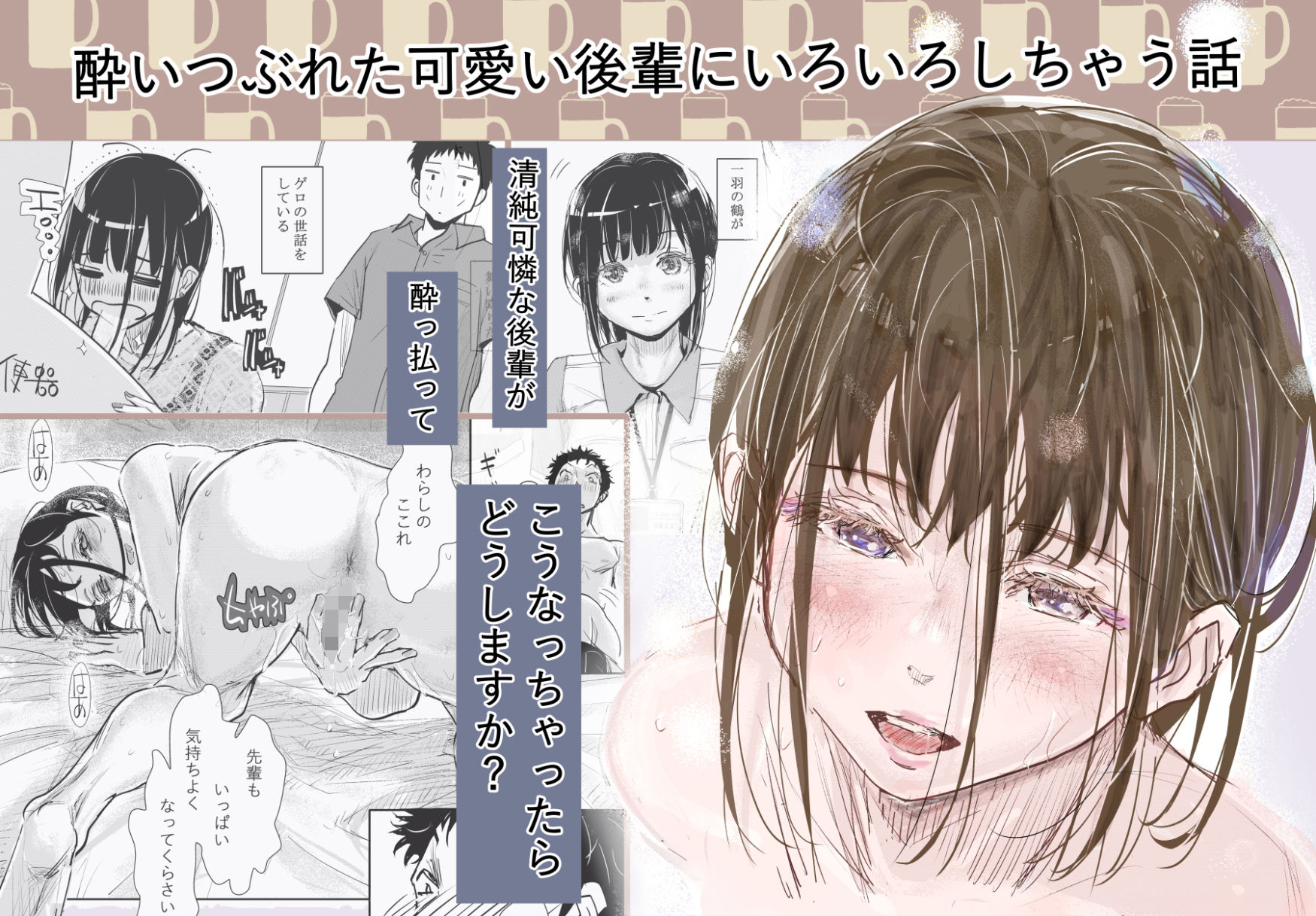 みちゆくはな作品集-かけら。_003