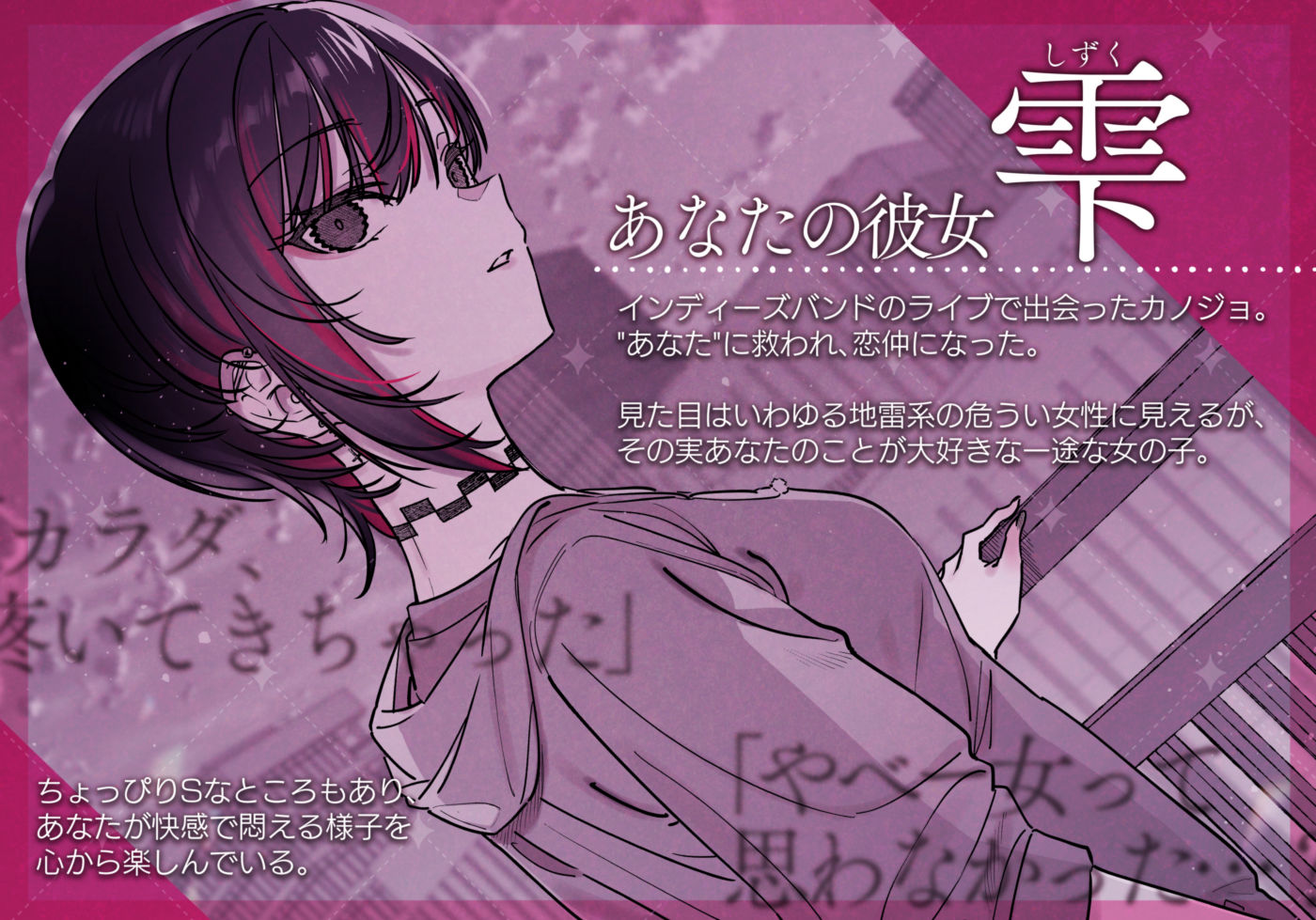 めちゃエロいけど誘いに乗ったら破滅しそうな子-encore-_002